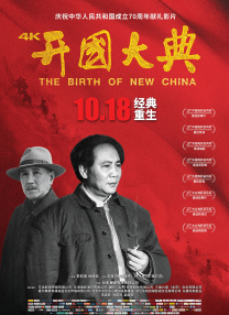 接交