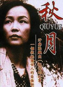 冷曦影视剧网