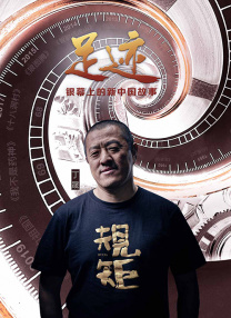 亚洲国产男人本色在线观看的a站