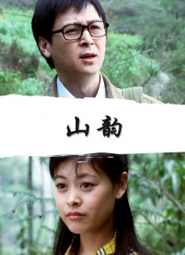 日韩激情中文字幕一区二区