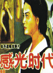 性情网
