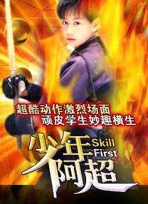江南咖啡厅社长