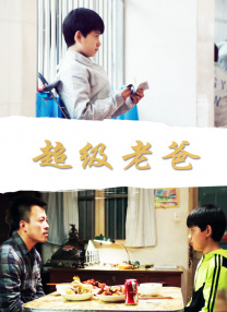 久久狠狠色狠狠色综合