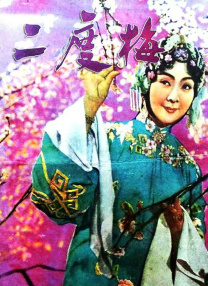 亚洲三级小视频