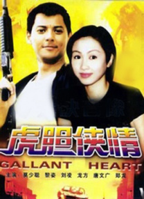国产色手机在线观看播放