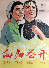 欧美亚洲影院