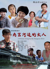 国产精品国产三级国产aⅴ下载