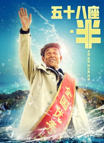 饥饿的欲望