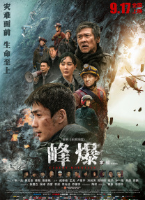 表姐姐姐2020