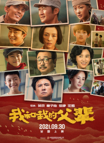欧美日韩国产欧美