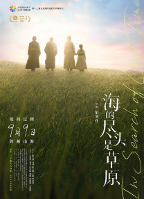 国产欧美日韩综合一区二区三区