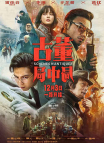 综合色久