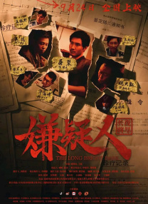 人气高的她