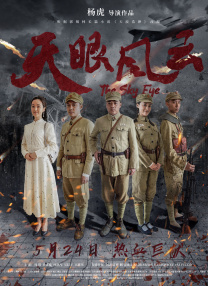 国产 三级 在线