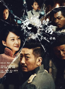女性已婚故事