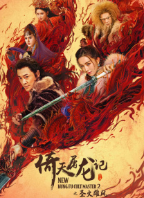 年轻的朋友电影在线播放
