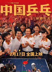 快操小妹