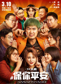 91高清国产经典在线观看