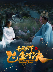 91精品视品在线播放