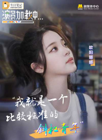 美女黄色app