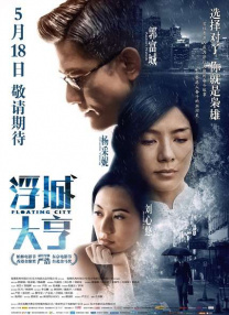 婷婷丁香四月