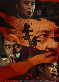 午夜欧美在线观看