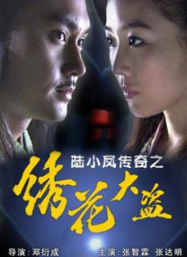 精品一区二区三区中文
