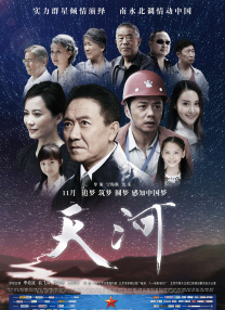 国产亚洲欧美一区