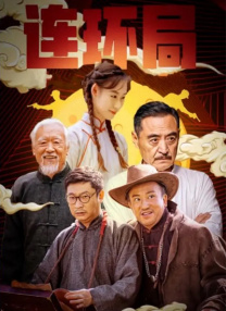 秘密
