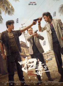 最近最新mv字幕观看