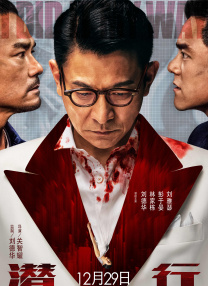 完全兴奋的红小姐
