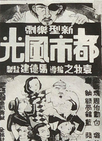 日本激情片在线观看
