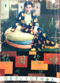 日日摸夜夜添欧美一区