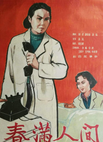 日本激情视频一区二区三区