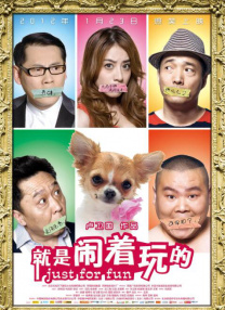 激情小说 五月