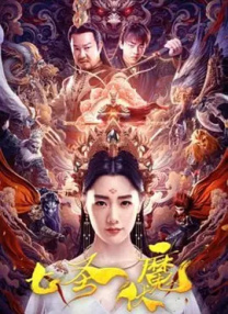 国产精品亚洲一区二区三