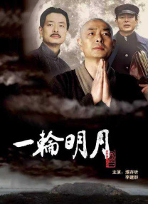 国产精品成人第一区