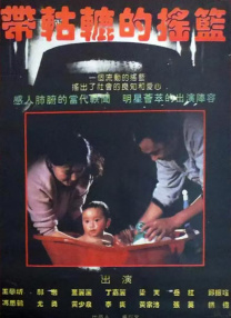 精品日韩欧美一区二区三区在线播放