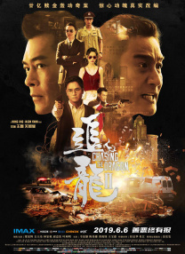 欧美日韩综合在线视频免费看
