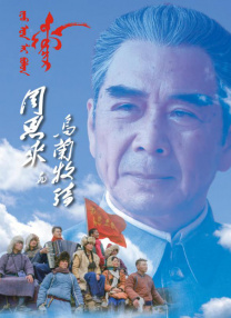成人番号