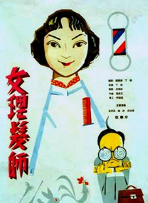 日本人の母