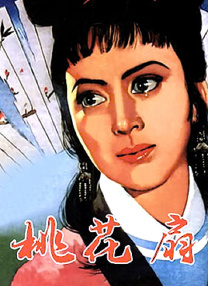 彻夜之歌为什么被禁