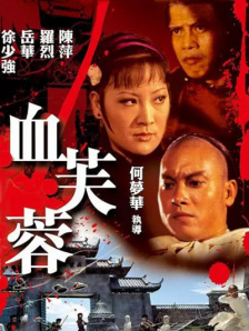 国产色视频在线观看免费