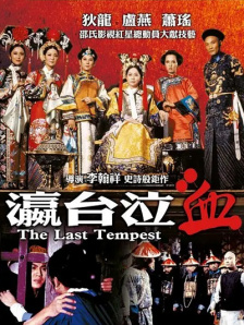 中文字幕久久欲求不满