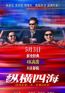 长款