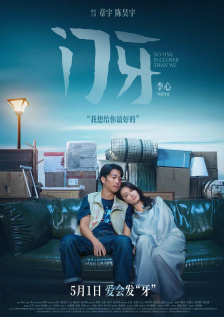日本中文字幕在线视频站