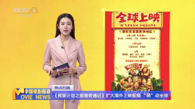 国产123区在线观看