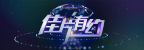 大桥未久全63部作品番号