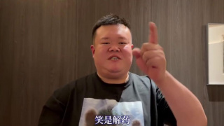 爆操女人