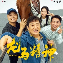 一次性a爱片